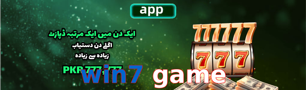 Win7 game app