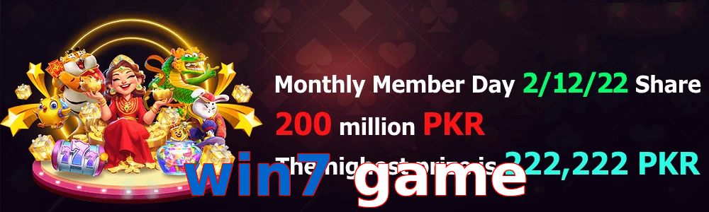 Win7 game game feature