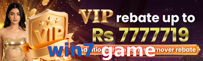 Win7 game VIP